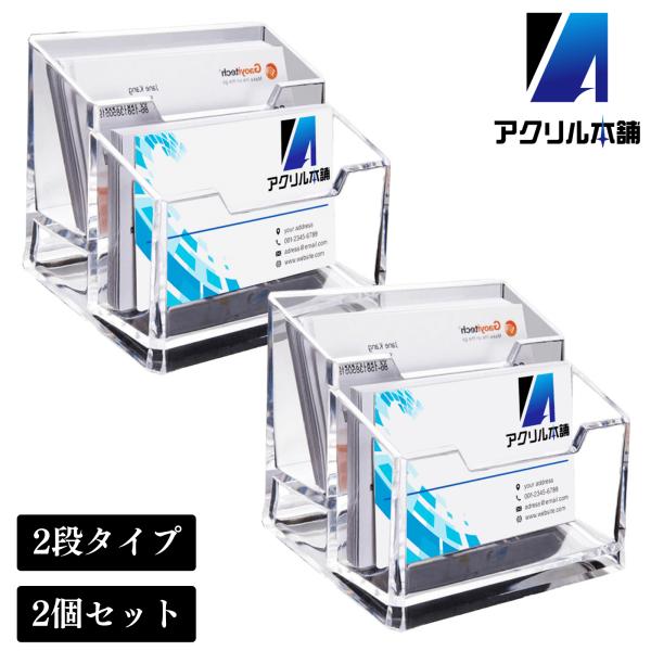 名刺スタンド 名刺立て アクリル 12個セット【30〜50枚収納可能】 名刺スタンド 名刺立て アクリル 12個セット【30〜50枚収納可能