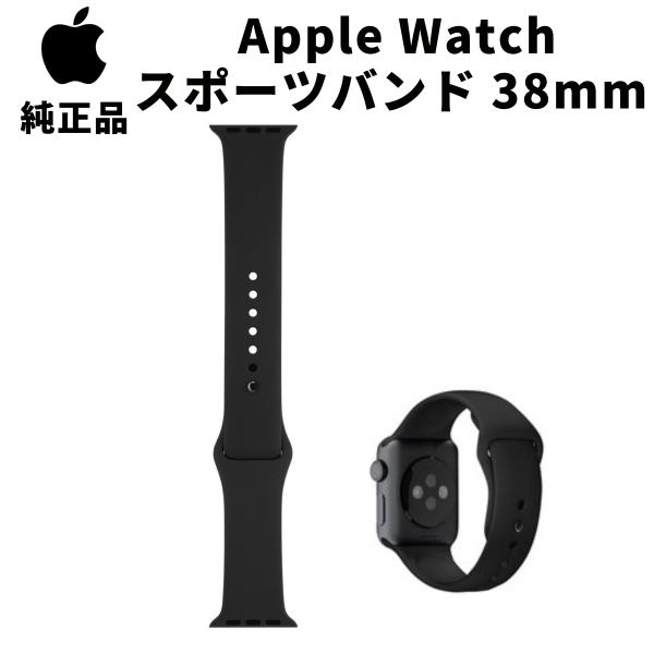 Apple Watch 純正 スポーツ バンド 38mm ブラック 黒 アップル 