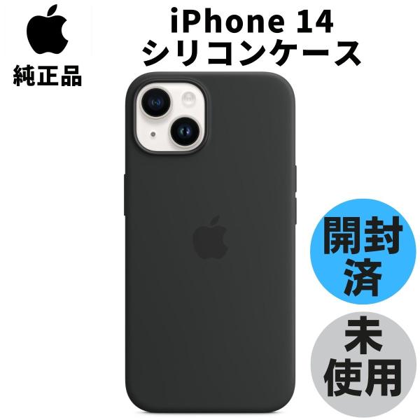 ⭐︎ 新品未使用品　iPhone4s 海外版 ブラック付属品完備⭐︎ siba-y-store_b-mpru3zm