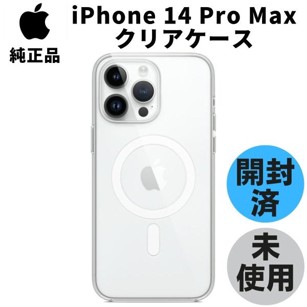 【新品未開封】iPhone14 Plus128GB ケース&フィルム付き siba-y-store_b-mpu73zm