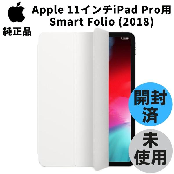 新品未開封 iPad Pro 11 第4世代 第3世代 Smart Folio 新品未開封 iPad Pro 11 第4世代 第3世代 Smart Folio - メルカリ