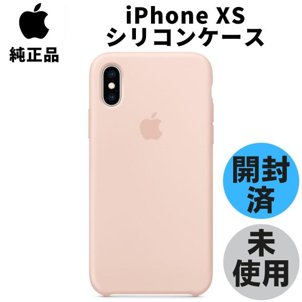 Apple iPhone8 ピンク 本体 iPhone 8 Plus Pink iOS for Sale - Shop New & Used Cell