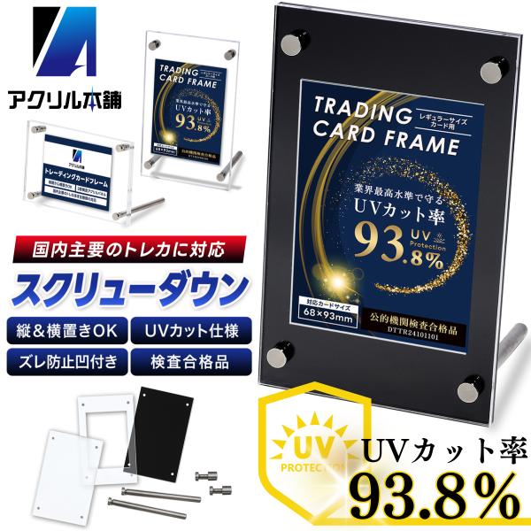 アクリルフレーム クリア【UVカットネジ式9連スクリューダウン】 61OaLFEpmRL._UF350,350_QL50_.jpg