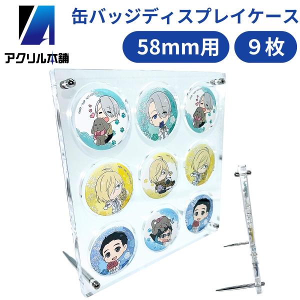 【希少】天開司 缶バッジ アクリルスタンド 他 天馬司 アクリルスタンド 缶バッジ - メルカリ