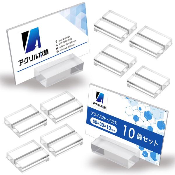 【シンプルでスタイリッシュなカードスタンド】どんなシーンにも馴染むシンプルでスタイリッシュなデザイン。自宅やオフィス、店舗での使用にぴったりです。名刺立てやプライスカード、席札立てとして活用でき、メモやポストカードも美しくディスプレイできま...