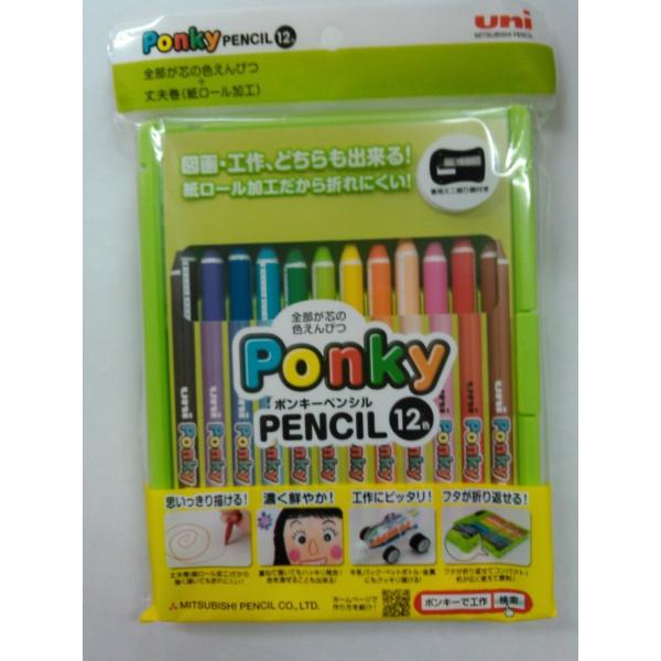 三菱鉛筆/ポンキーペンシル12色セット/K800PK12CLT 送料 クリック