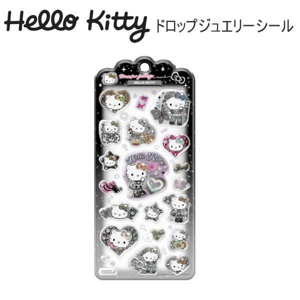 サンリオ　ドロップジェリーシール　ハローキティ/グランジ　クラックス　正規品です。136435