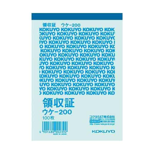 ●商品サイズ：B7判　128×91ミリ●ヨコ書き 一色刷り●送料は 1〜12冊までクリックポスト 188円にて発送いたします。