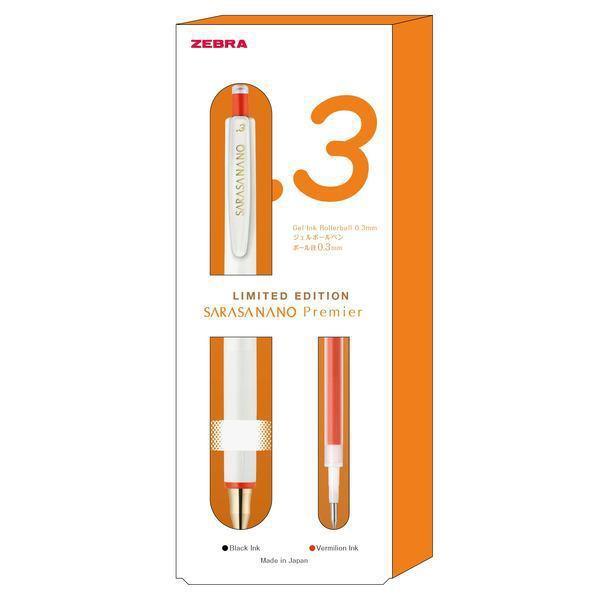 サラサ 限定 サラサナノ 0.3mm プレミア : STATIONERY-ITO - 通販