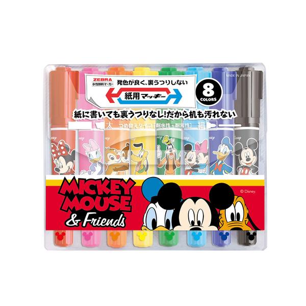 ZEBRA（ゼブラ） 紙用マッキー ディズニーコレクション 8色セット 数量