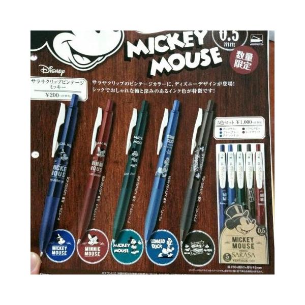 ゼブラ サラサクリップ ビンテージ ミッキーマウス 数量限定品 送料 1円 1円 Buyee Buyee Jasa Perwakilan Pembelian Barang Online Di Jepang
