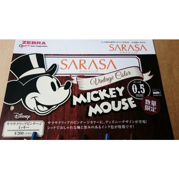 ゼブラ サラサクリップ ビンテージ ミッキーマウス 数量限定品 送料 1円 1円 Buyee Buyee Japanese Proxy Service Buy From Japan Bot Online