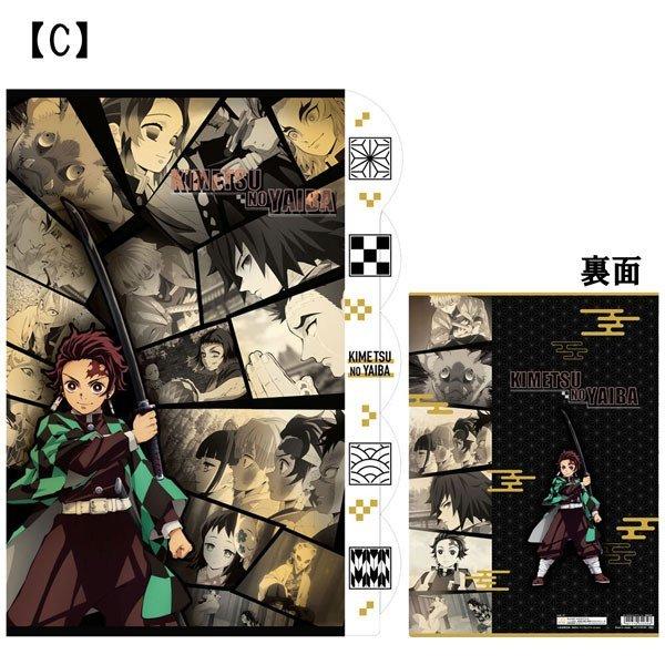 鬼滅の刃　ダイカットクリアファイル5P　C柄　S2108283　サンスター文具　送料 1枚　185円