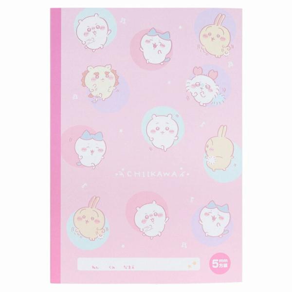 サンスター文具 ちいかわ 5mm方眼ノート B5 S2641674 : STATIONERY-ITO