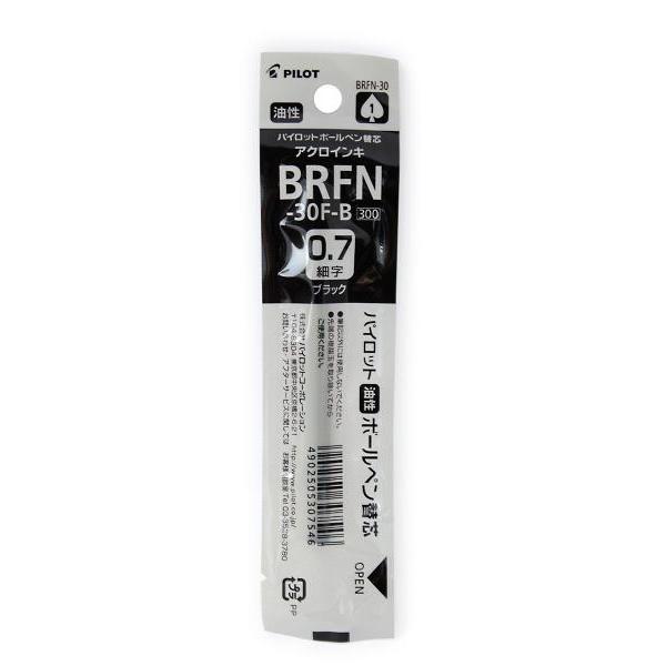 パイロット  油性ボールペン 替芯　0.5mm/0.7mm　黒　BRFN-30F-B　BRFN-30EF-B  2026年7月1日より330円から1100円に大幅値上げいたします。