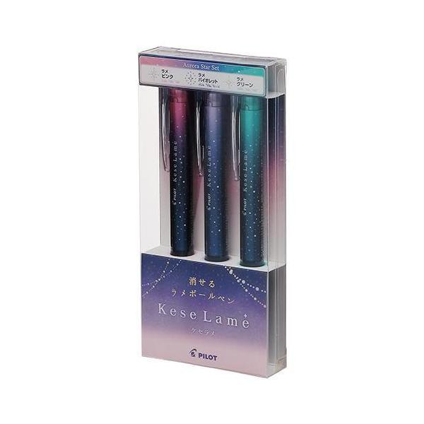 PILOT✨パイロット✨ケセラメ&イルミリー【33点セット】 PILOT（パイロット） KeseLame「ケセラメ」3色セット 復刻版 数量限定