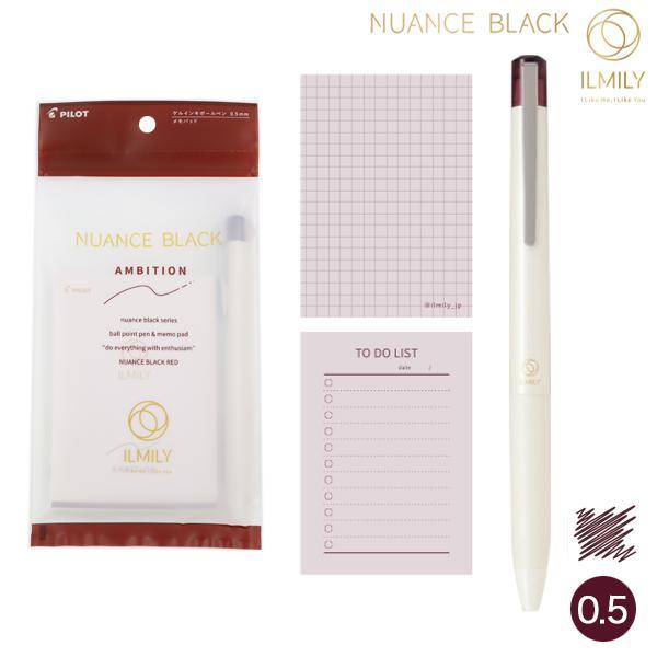 PILOT（パイロット） ILMILY(イルミリー) ニュアンスブラック ブラック