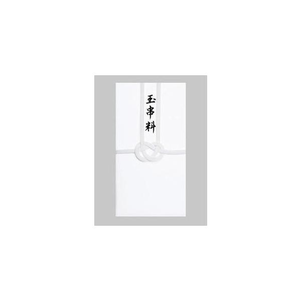 ●コットン奉書シリーズ(こだわりの使い心地・書き心地)●中袋付。　1枚の金額です。●用途：神式の弔辞全般に。●商品サイズ：95×183ミリ●送料は　1〜2枚 120円　3〜4枚　140円