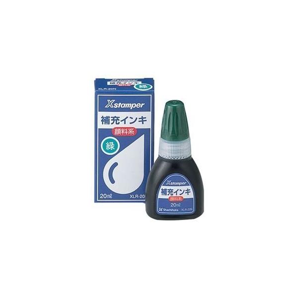 シャチハタ Xスタンパー 補充インキ 顔料系 緑 XLR-20N 20ml