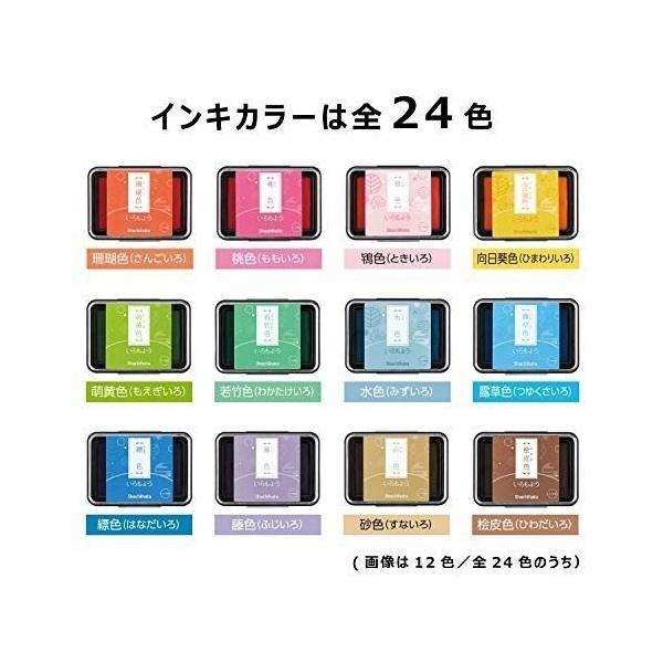 いろもよう　スタンプパッド　送料  1コ　185円  シャチハタ