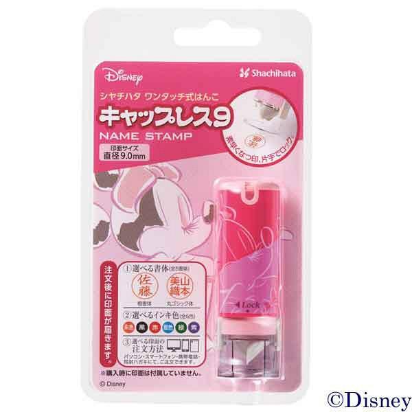 シャチハタ キャップレス9 ディズニー ミニー 送料 1円 Stationery Ito 通販 Yahoo ショッピング