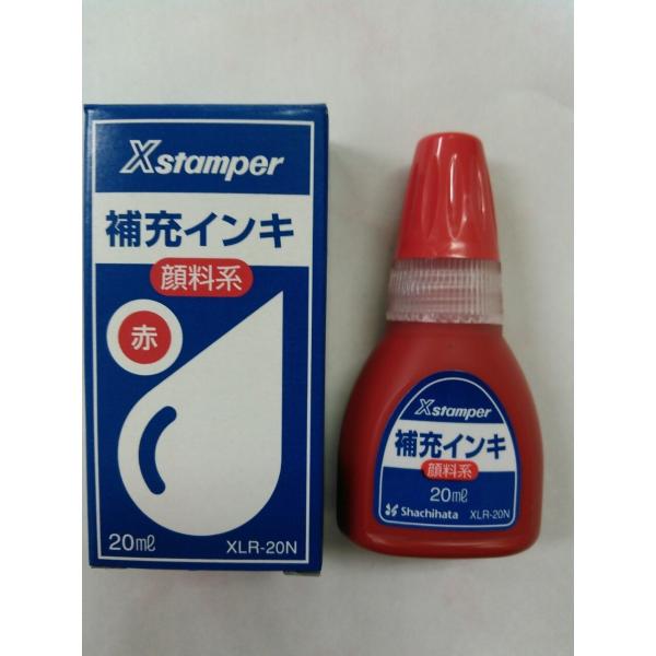 シャチハタ　Xスタンパー　補充インキ　顔料系　赤　XLR-20N　20ml　