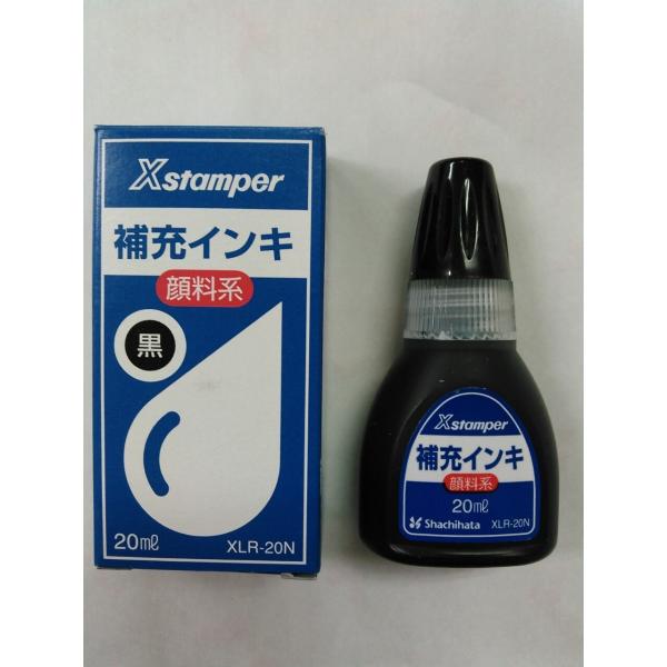 シャチハタ　Xスタンパー　補充インキ　顔料系　黒　XLR-20N　20ml　