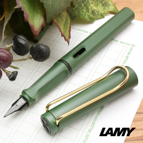 LAMY safari ラミー 万年筆 サファリ フィールドグリーン ゴールド