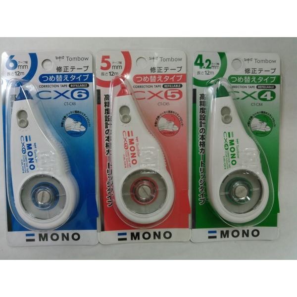 トンボ鉛筆　モノ修正テープCX　CX6・CX5・CX4　つめ替えタイプ 3種類あります