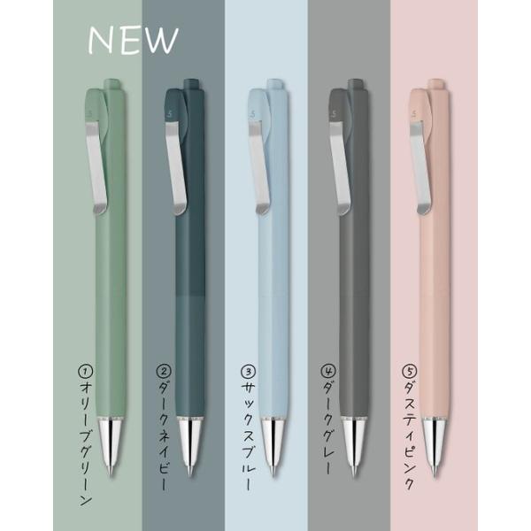 ブレンユー 限定　0.5/0.7ミリ　 10本セット　ZEBRA