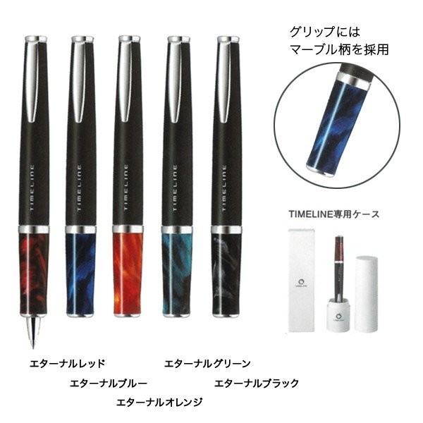 パイロットボールペン　タイムライン　ETERNAL エターナルグリーン 31hEu-jmo4L.jpg