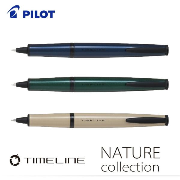 タイムライン PILOT タイムライン 限定 油性ボールペン NATURE
