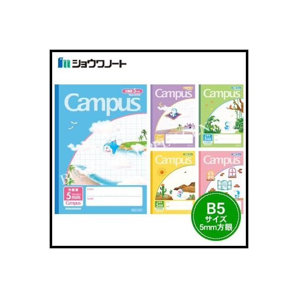 ショウワノート キャンパスノート ドラえもん 5ミリ方眼ノート 5種類 5冊セット 送料 198円 Dcs 5 Buyee Buyee Japanese Proxy Service Buy From Japan Bot Online