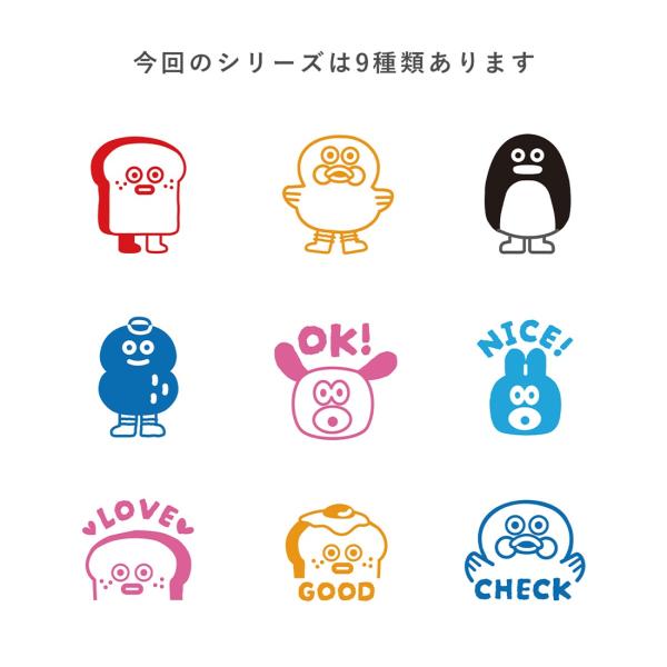 ブランチ　ブラザー　フリクションスタンプ　マークス　新製品です