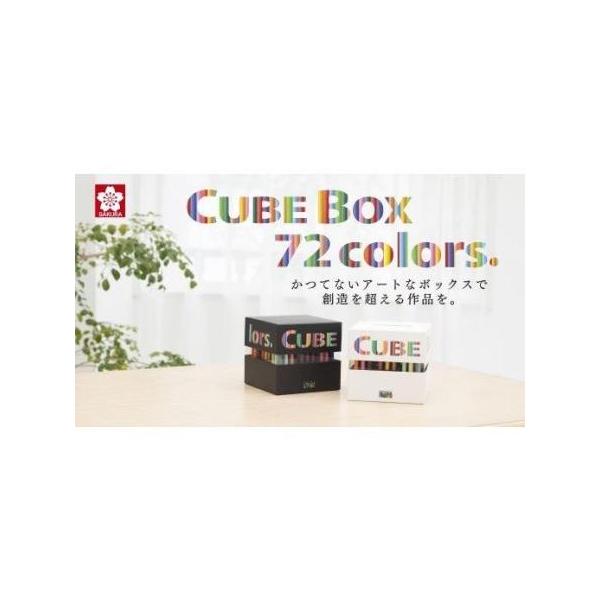 サクラクレパス サクラクレパス クーピーペンシルキューブ