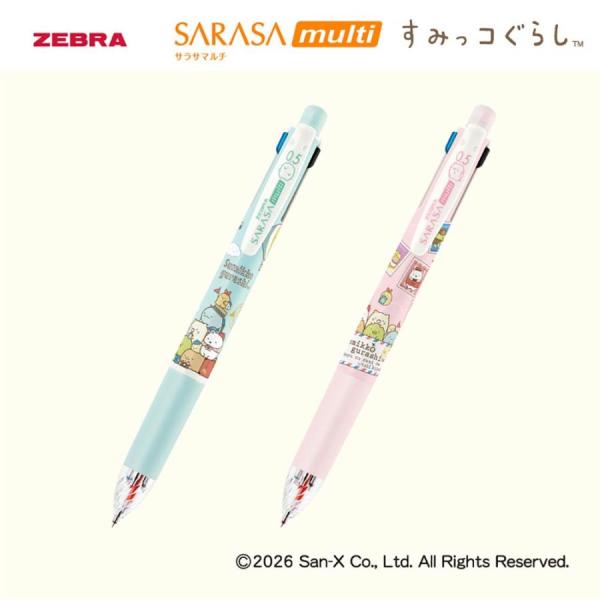 ゼブラ　サラサマルチ 0.5　すみっコぐらし