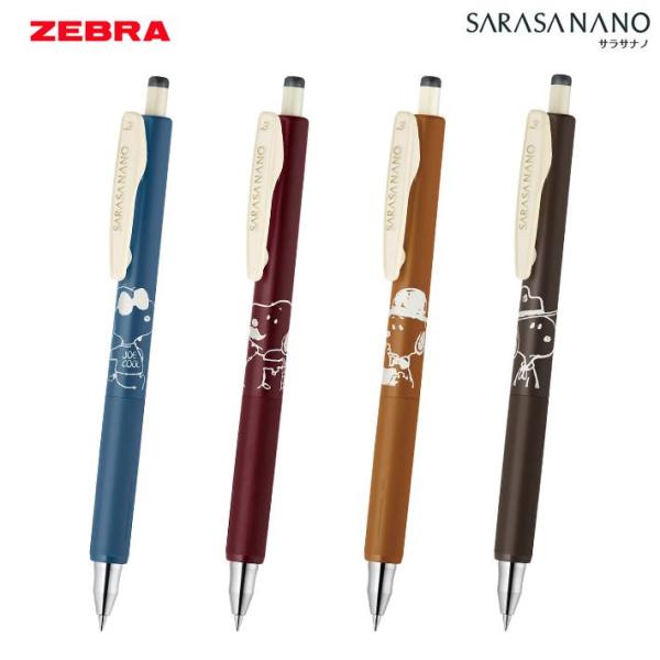 サラサ スヌーピー サラサナノ 0.3mm 数量限定 ゼブラ 新製品