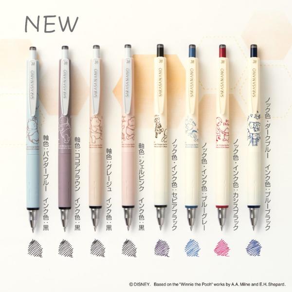 サラサ ZEBRA サラサナノ 0.38mm くまのプーさん 数量限定