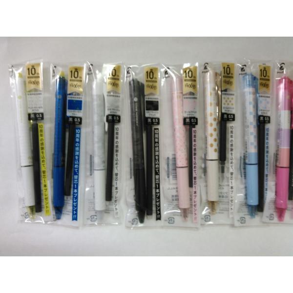 専用出品　フリクションボール10本 sibakou_lfbk23efa