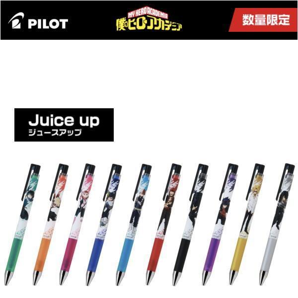 ジュース PILOT 僕のヒーローアカデミア コラボ第2弾 ジュースアップ04