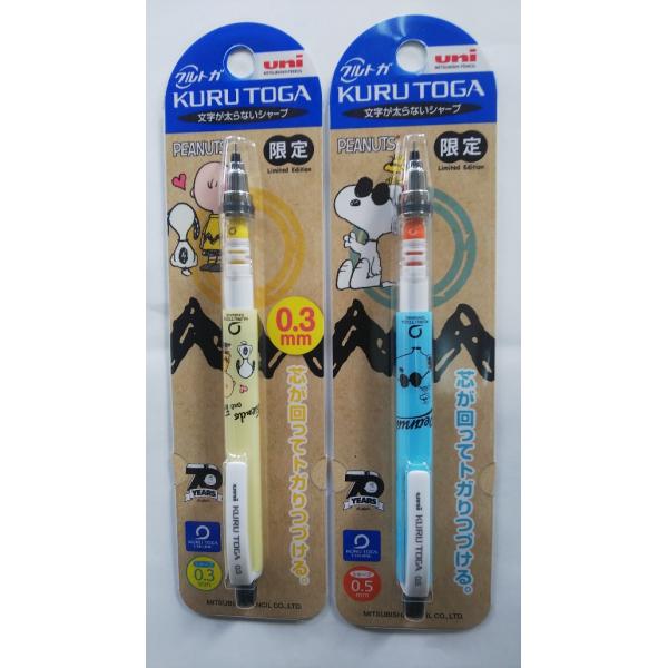 sibakou_m5-650pn-2019