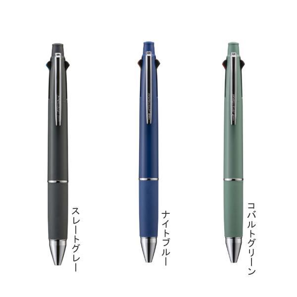 【新品】12月2日発売　ジェットストリーム4&1 新色全14種 ジェットストリーム 多機能ペン 4＆1』2025年12月1日（月）新軸色発売