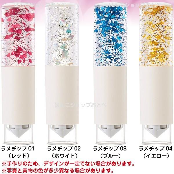 シャチハタ おしゃれスタンプ キャップレス メールオーダー式