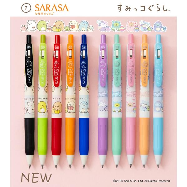 ゼブラ　サラサクリップ 0.5 すみっコぐらし 　数量限定　10本セット