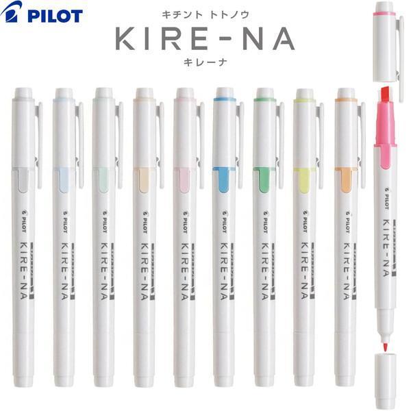 PILOT  キレーナ蛍光ペン　10本セット