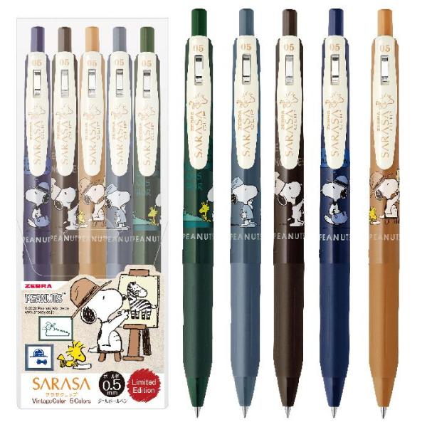 お値下げ！レア【限定品/ベル1本】スヌーピー　サラサクリップ　8色セット bunguhonpo_jj15-sn2302-5c