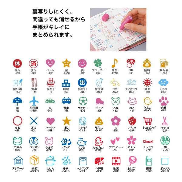 【売約済】パイロット　フリクションスタンプ PILOT（パイロット） フリクションスタンプ 【 生産終了品 】在庫限り