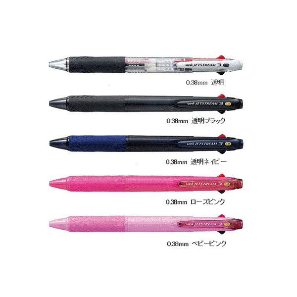 三菱鉛筆 ジェットストリーム 3色ボールペン 0.38ミリ SXE3-400-38