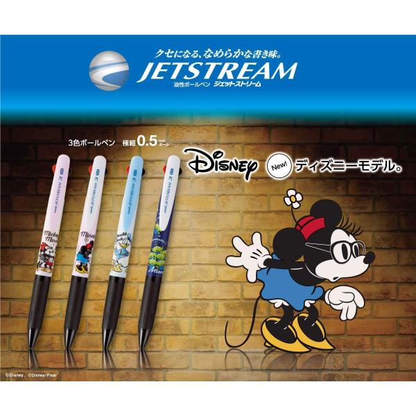 ジェットストリーム 3色ボールペン ディズニー 限定 送料 198円 Sxe3 504d 05 19年6月5日新発売 Buyee Buyee 提供一站式最全面最專業現地yahoo Japan拍賣代bid代拍代購服務 Bot Online
