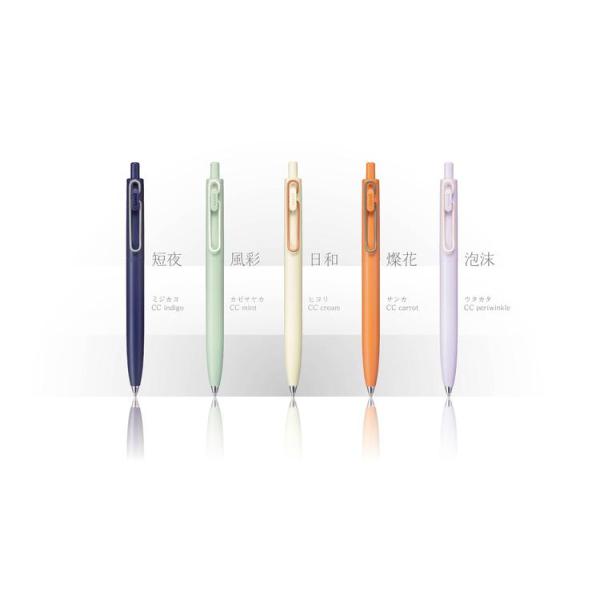 チョッパー　日和5本　泡沫6本　ユニボールワンf sibakou_umn-sf-38